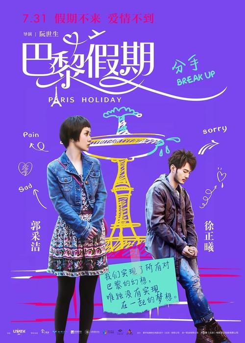 圣若瑟大学文凭毕业证怎么仿制
